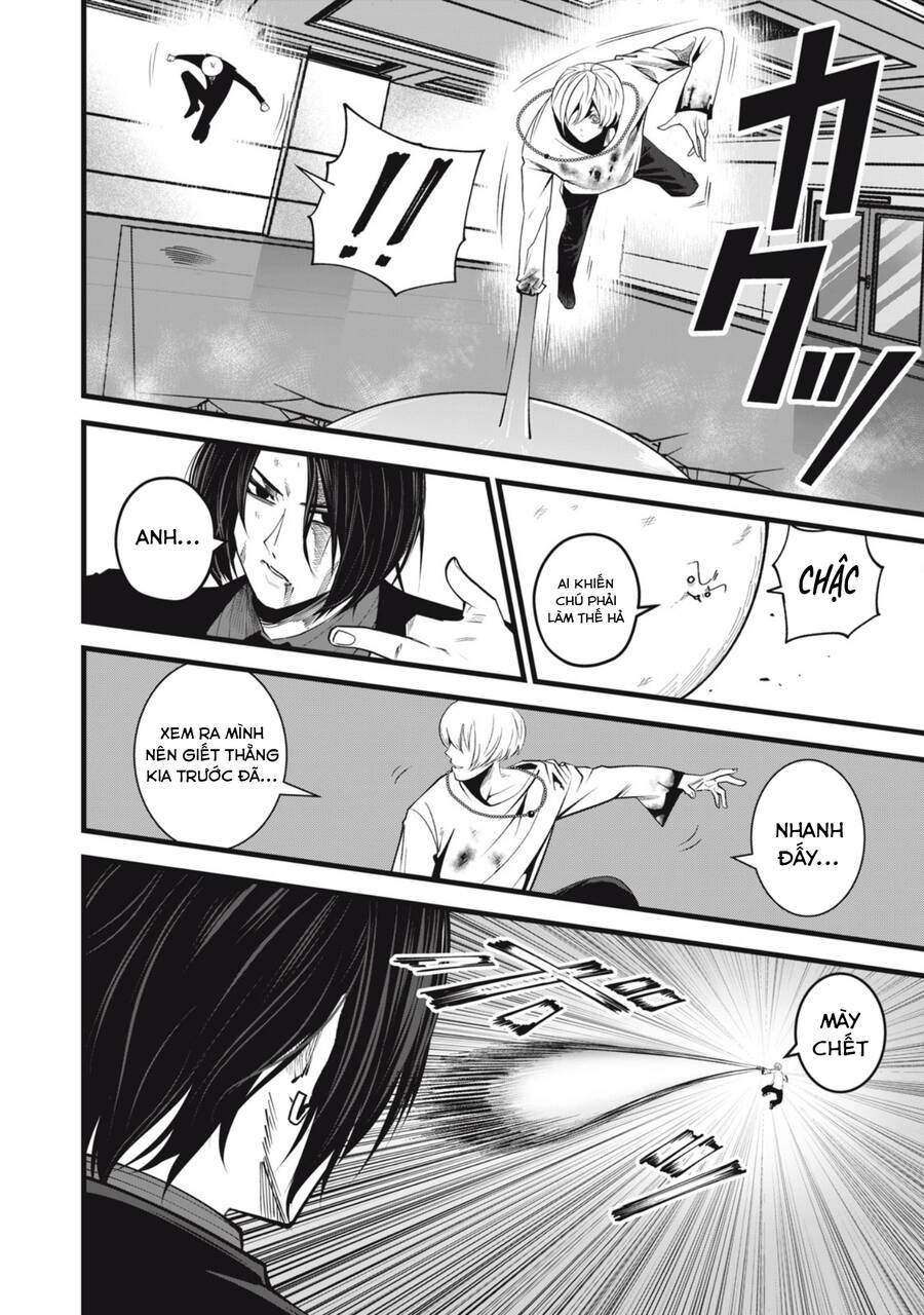 Rocopon Chap 18 - Next Chap 19