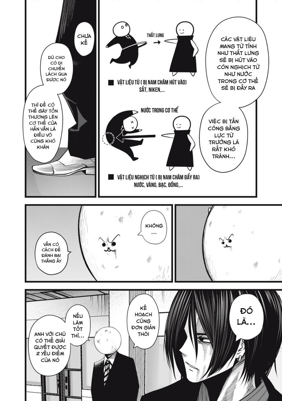 Rocopon Chap 18 - Next Chap 19