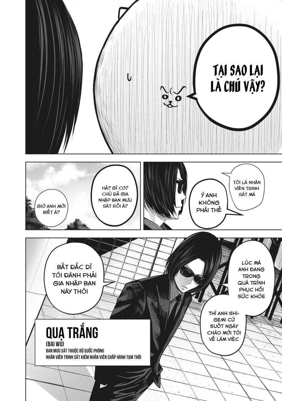 Rocopon Chap 20 - Next Chap 21
