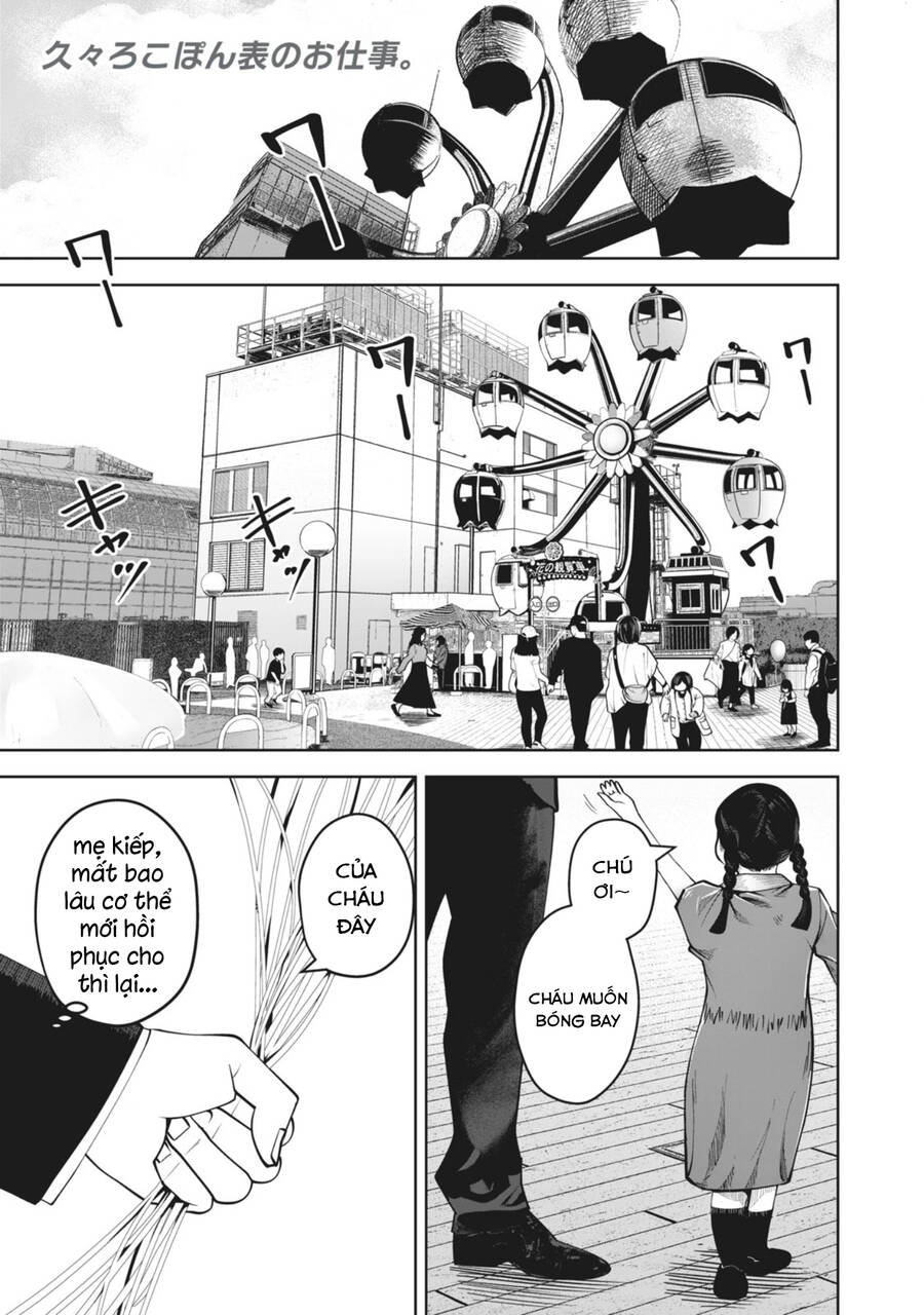 Rocopon Chap 20 - Next Chap 21