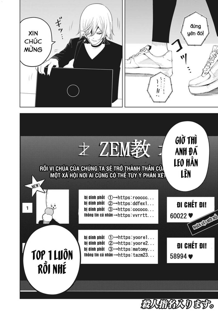 Rocopon Chap 22 - Next Chap 23