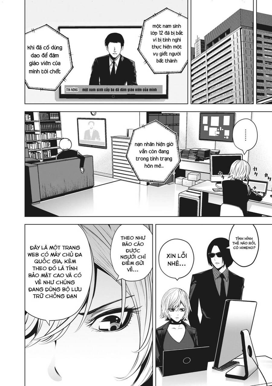 Rocopon Chap 22 - Next Chap 23
