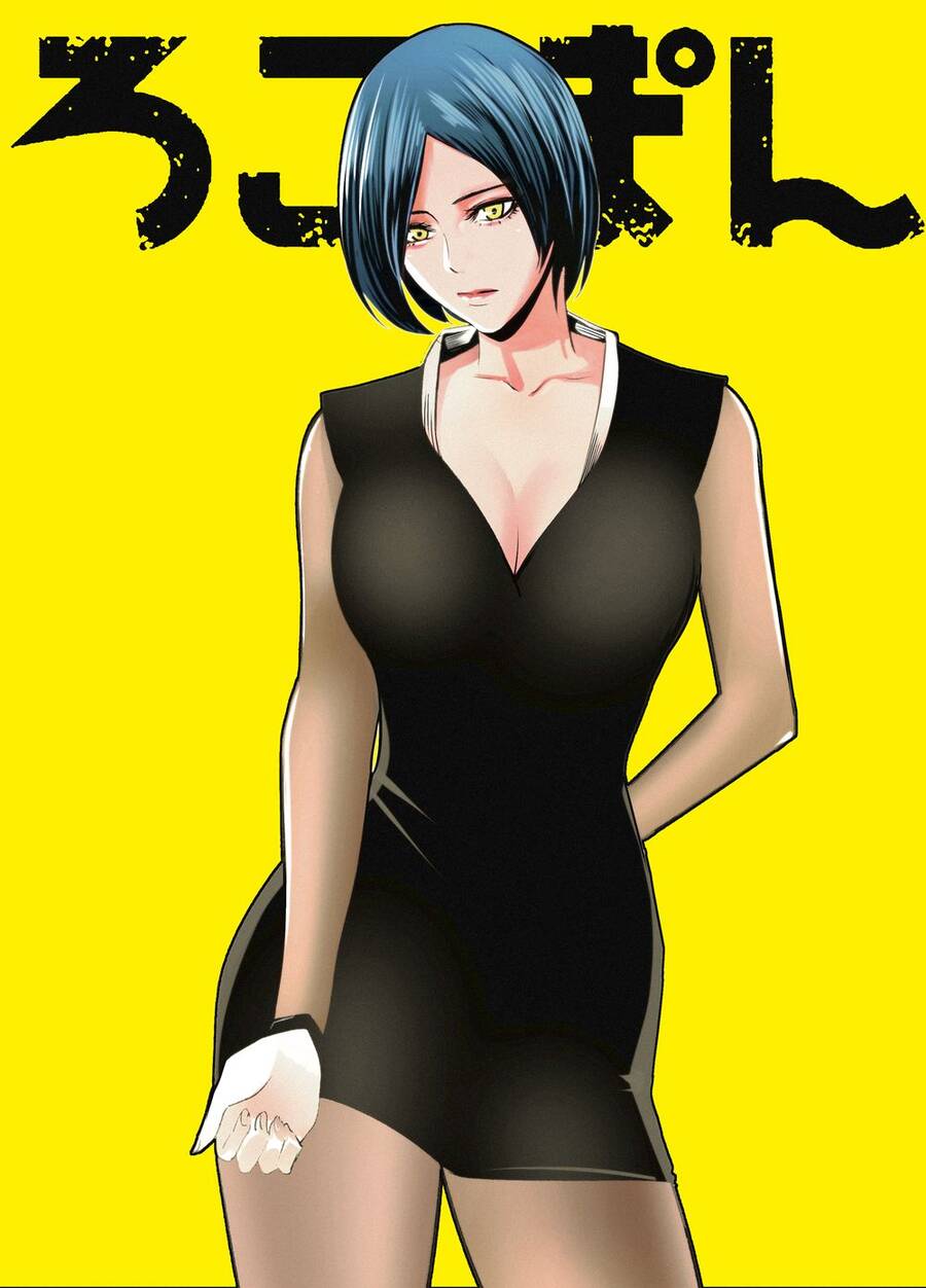 Rocopon Chap 24 - Next Chap 25
