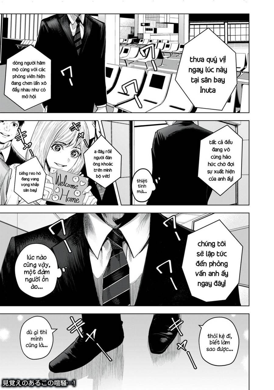 Rocopon Chap 24 - Next Chap 25