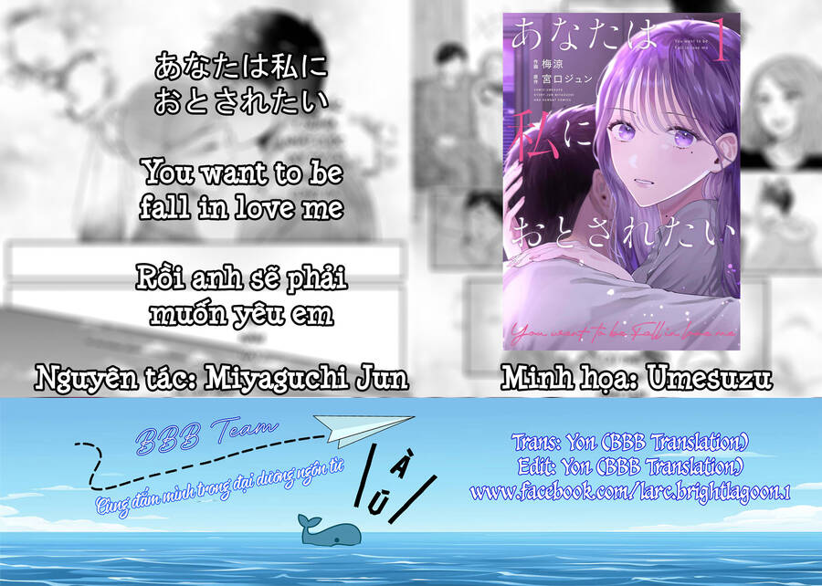 Rồi Anh Sẽ Phải Muốn Yêu Em Chap 1 - Next Chap 2