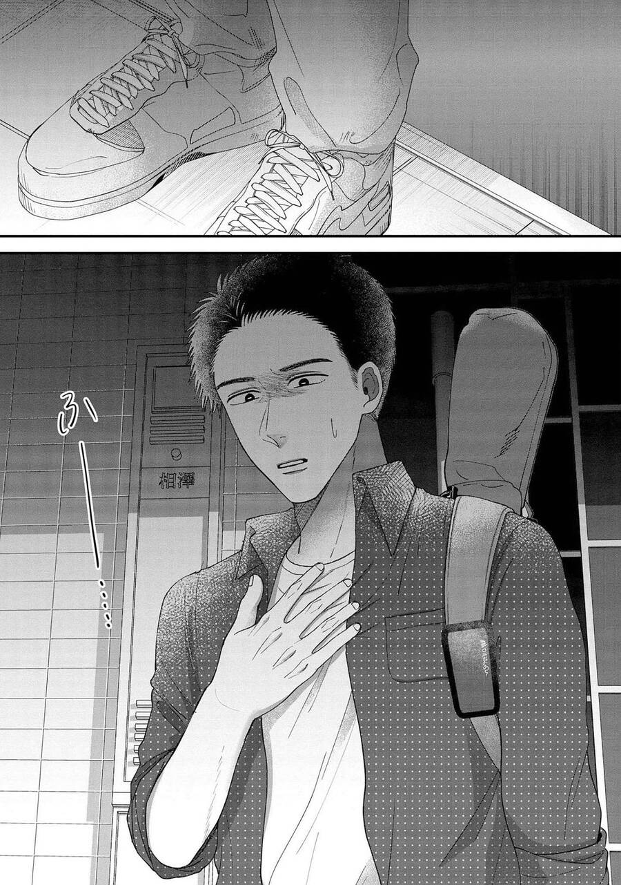 Rồi Anh Sẽ Phải Muốn Yêu Em Chap 15 - Next Chap 16