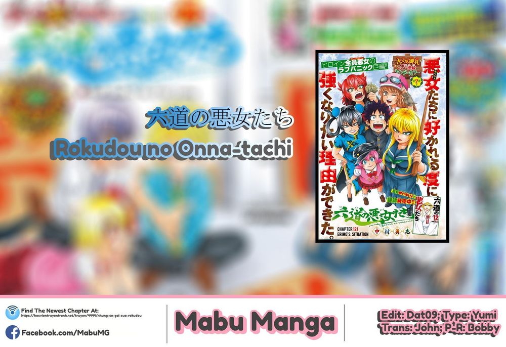 Rokudou No Onna-Tachi Chap 113 - Next Chap 114