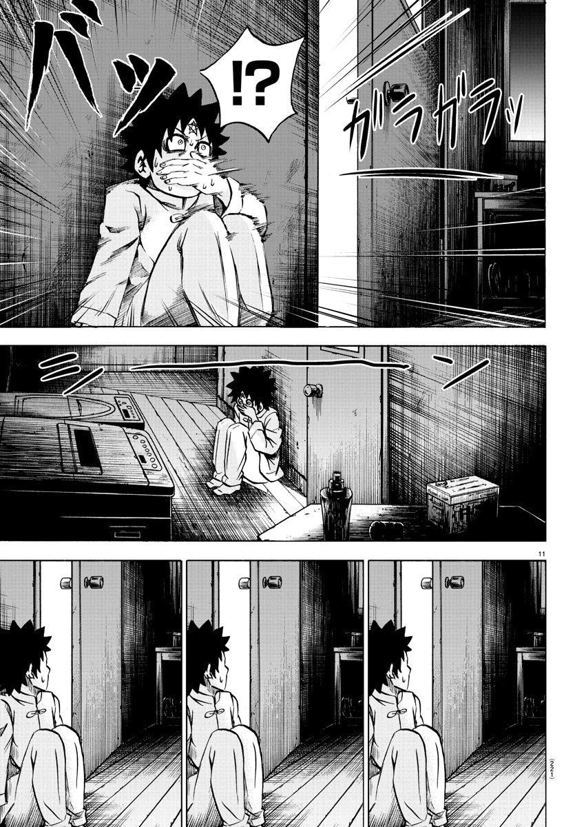 Rokudou No Onna-Tachi Chap 116 - Next Chap 117