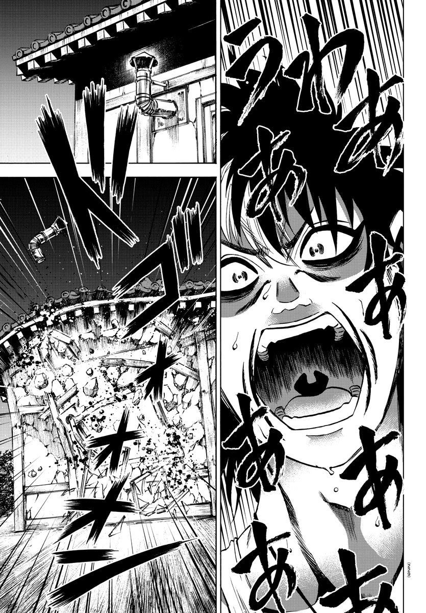 Rokudou No Onna-Tachi Chap 116 - Next Chap 117