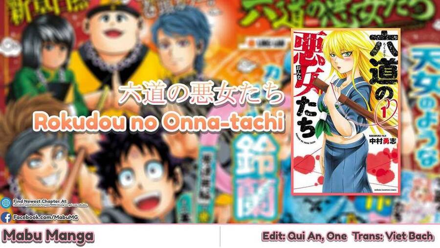 Rokudou No Onna-Tachi Chap 134 - Next Chap 135