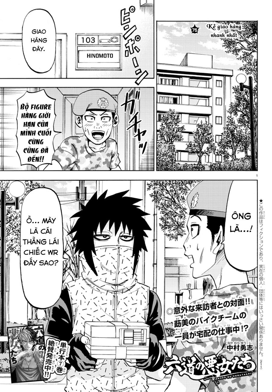 Rokudou No Onna-Tachi Chap 75 - Next Chap 76