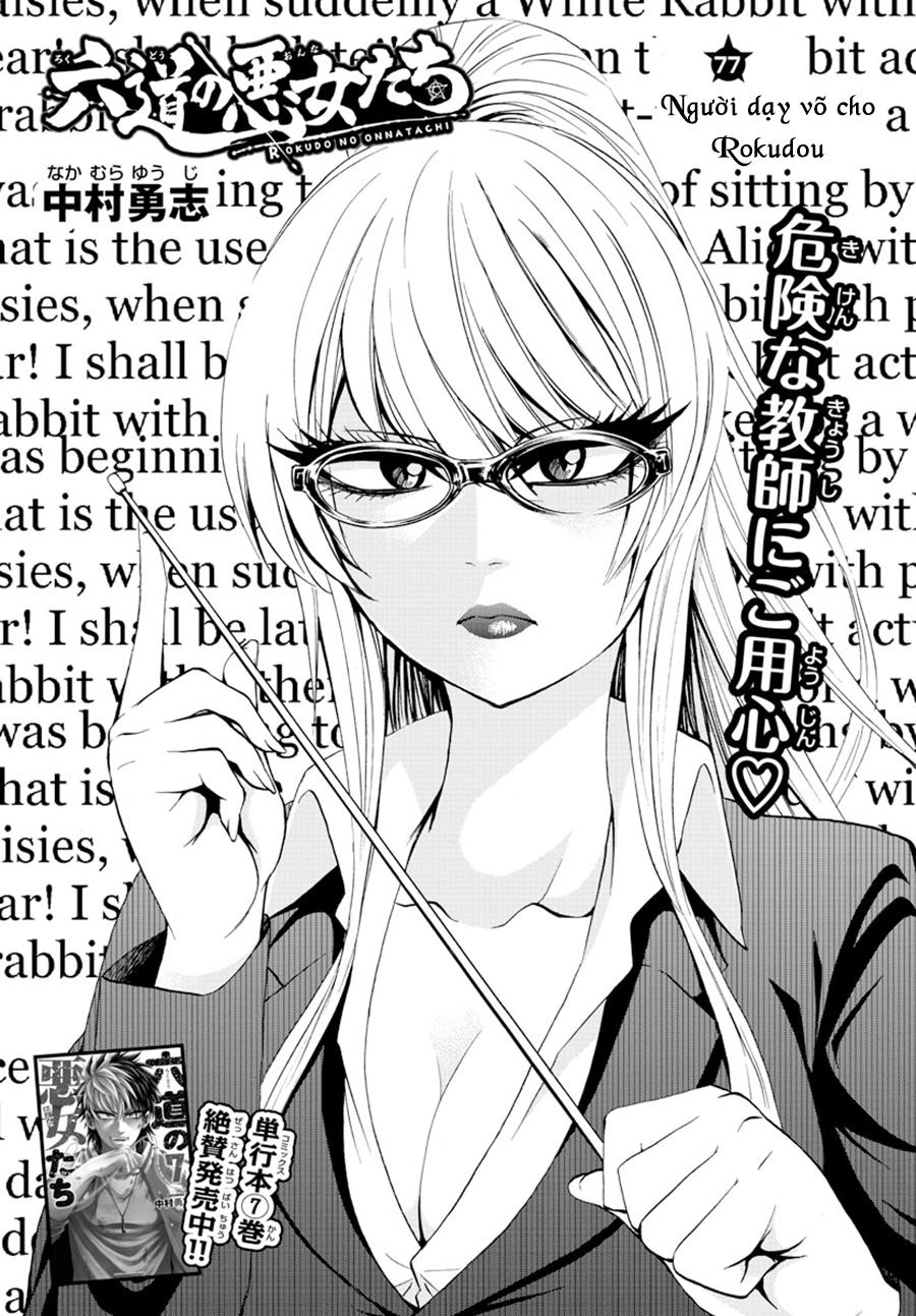 Rokudou No Onna-Tachi Chap 77 - Next Chap 78