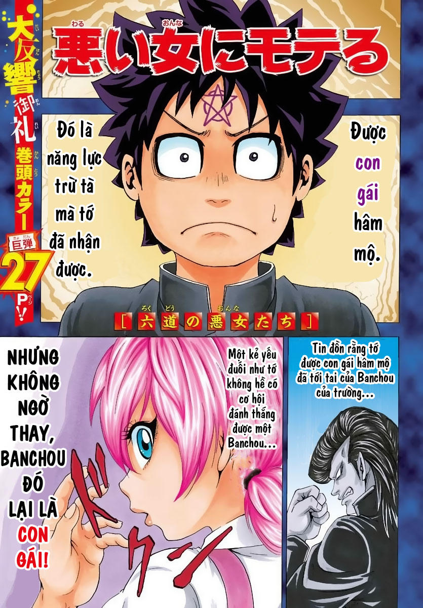 Rokudou No Onna-Tachi Chap 8 - Next Chap 9