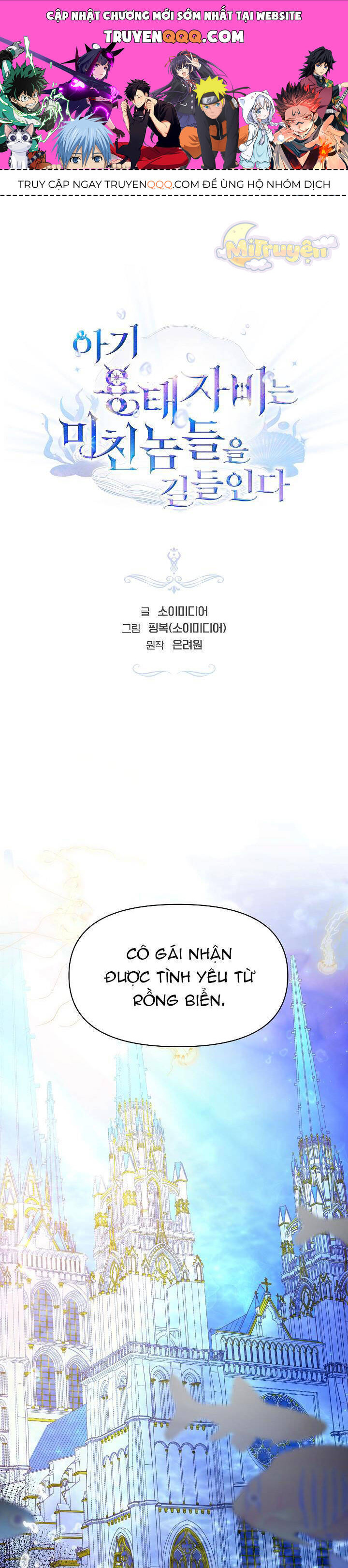 Rồng Con Thuần Hóa Những Kẻ Điên Rồ Chap 1 - Next Chap 2