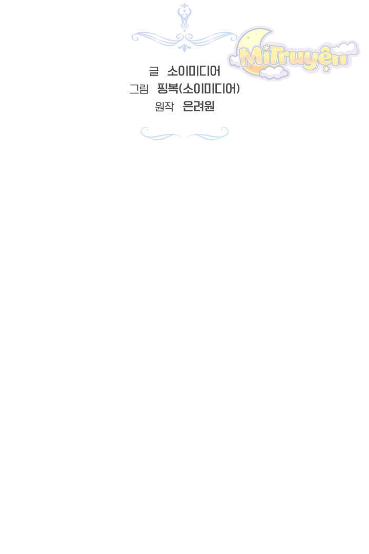 Rồng Con Thuần Hóa Những Kẻ Điên Rồ Chap 11 - Next Chap 12