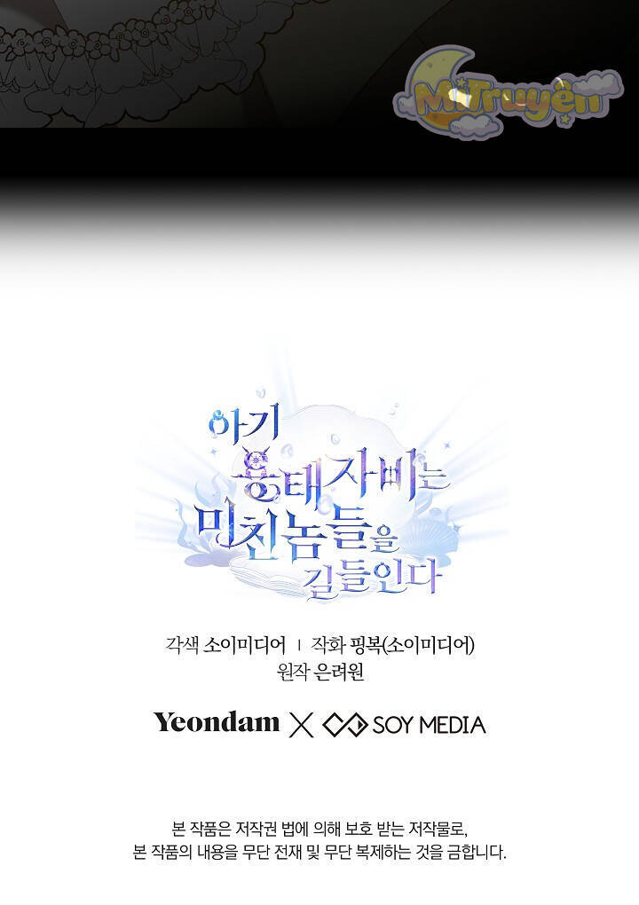 Rồng Con Thuần Hóa Những Kẻ Điên Rồ Chap 13 - Next Chap 14