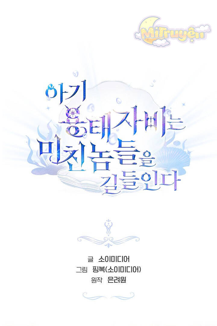 Rồng Con Thuần Hóa Những Kẻ Điên Rồ Chap 13 - Next Chap 14