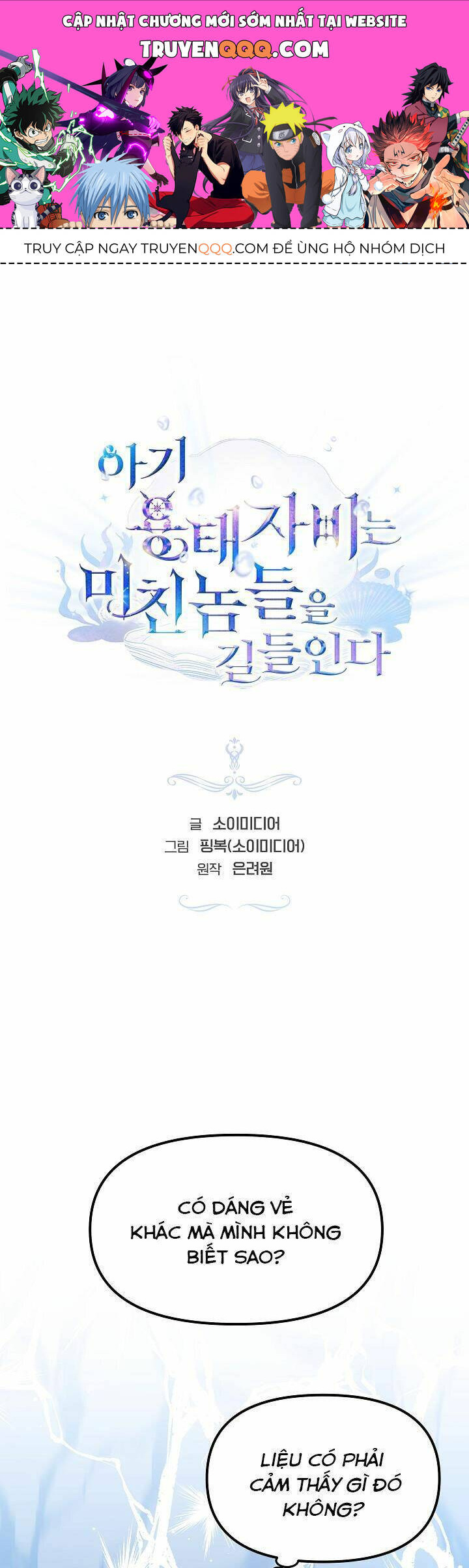 Rồng Con Thuần Hóa Những Kẻ Điên Rồ Chap 14 - Next Chap 15