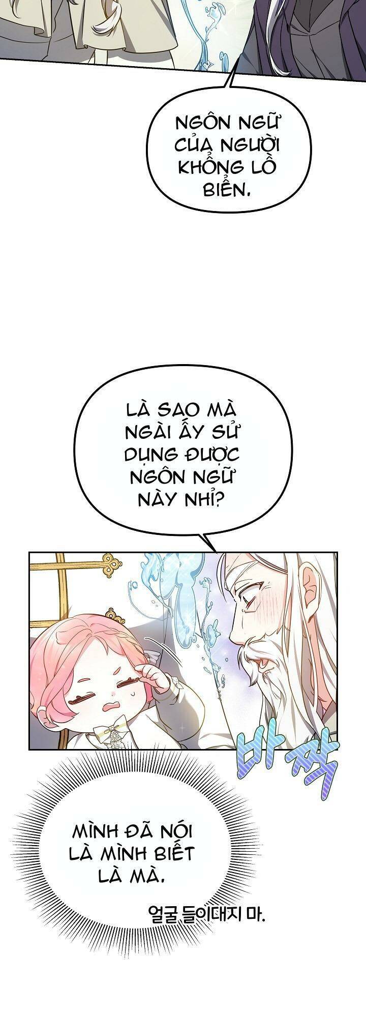 Rồng Con Thuần Hóa Những Kẻ Điên Rồ Chap 18 - Next Chap 19