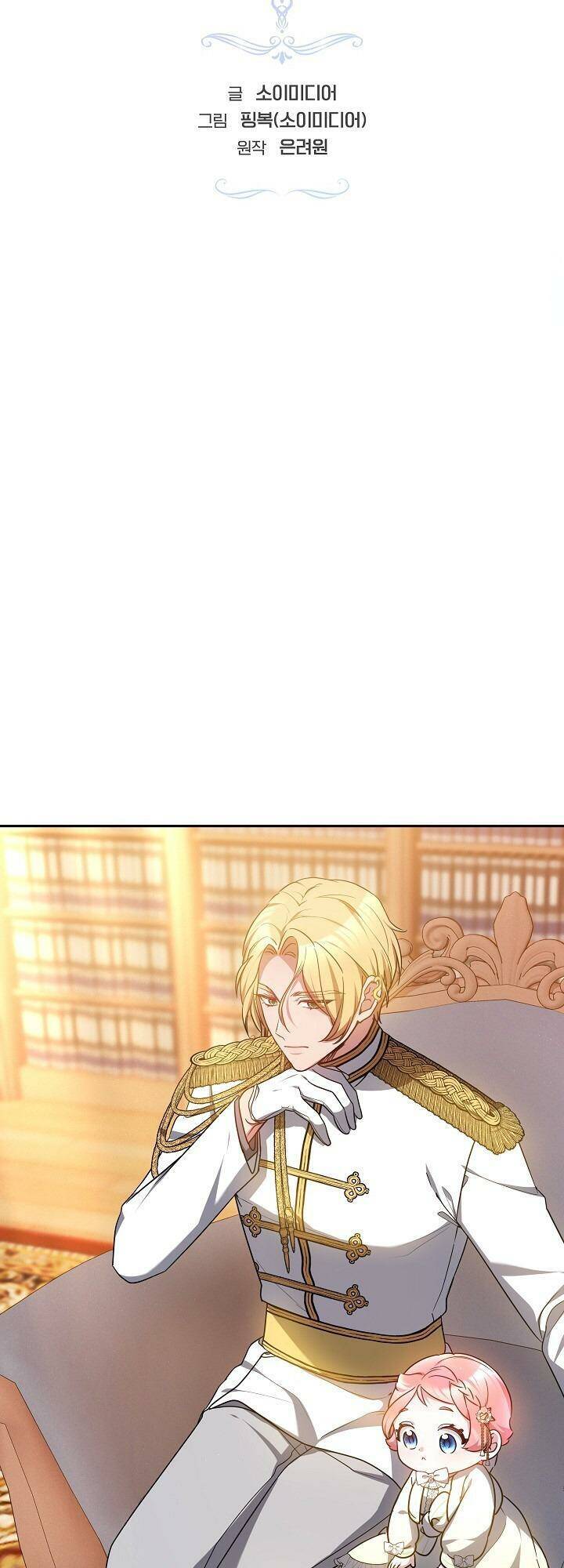 Rồng Con Thuần Hóa Những Kẻ Điên Rồ Chap 18 - Next Chap 19