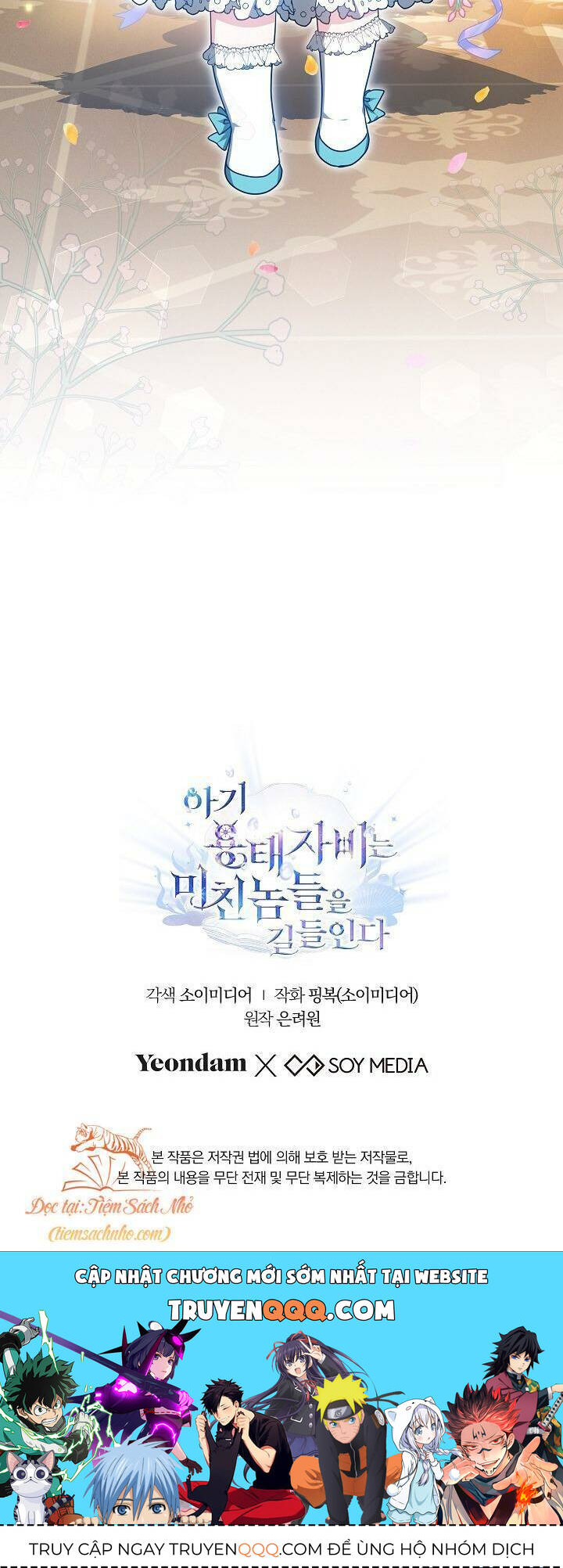 Rồng Con Thuần Hóa Những Kẻ Điên Rồ Chap 18 - Next Chap 19