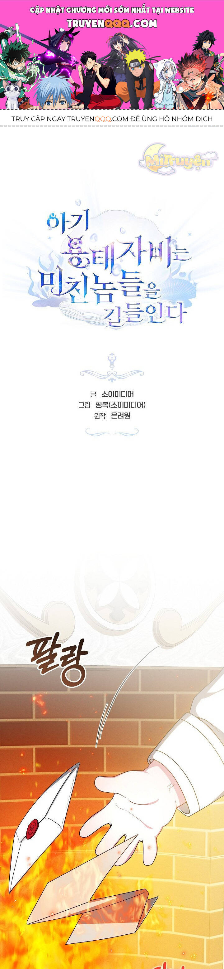 Rồng Con Thuần Hóa Những Kẻ Điên Rồ Chap 19 - Next Chap 20