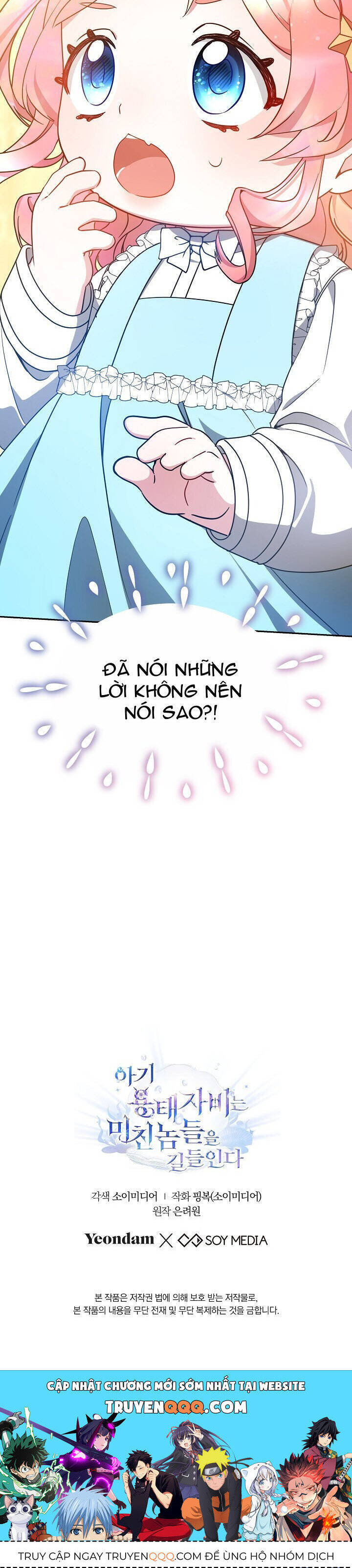 Rồng Con Thuần Hóa Những Kẻ Điên Rồ Chap 19 - Next Chap 20