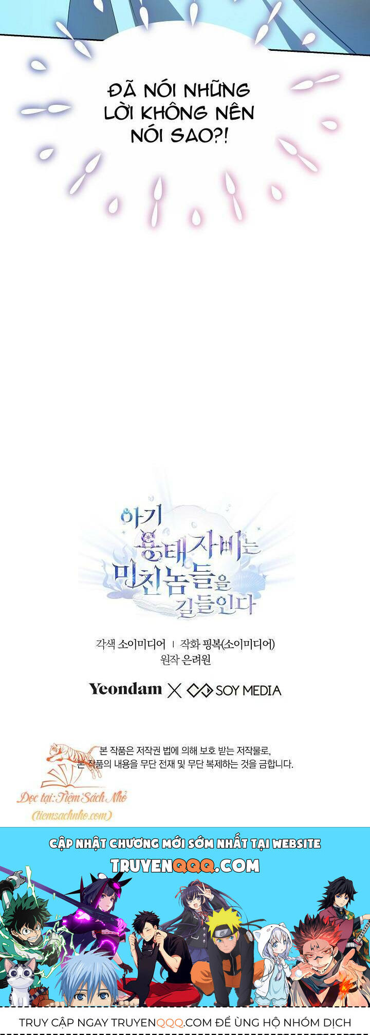 Rồng Con Thuần Hóa Những Kẻ Điên Rồ Chap 19 - Next Chap 20