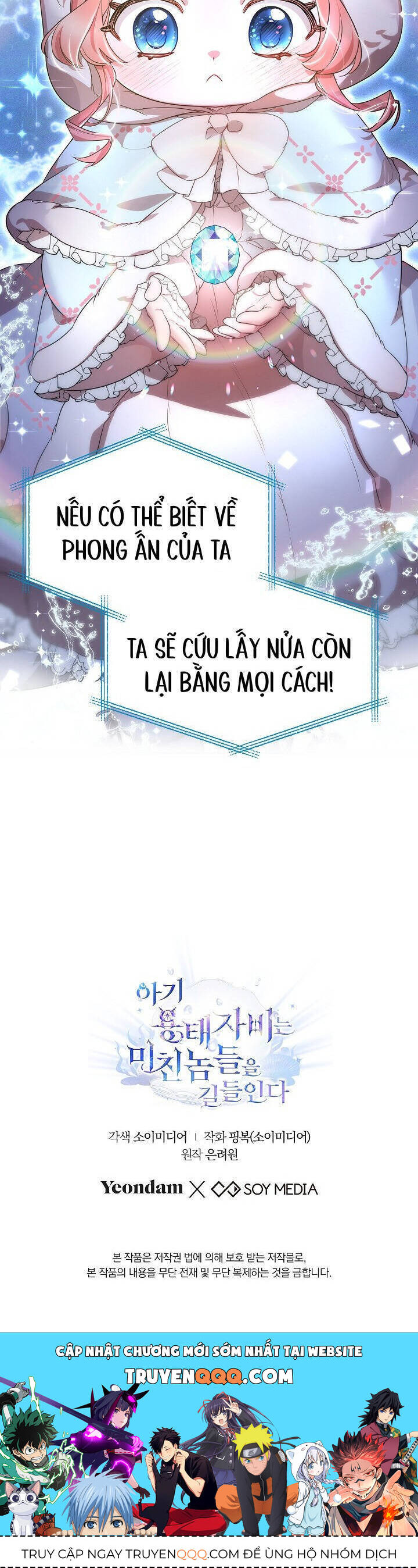 Rồng Con Thuần Hóa Những Kẻ Điên Rồ Chap 20 - Next Chap 21