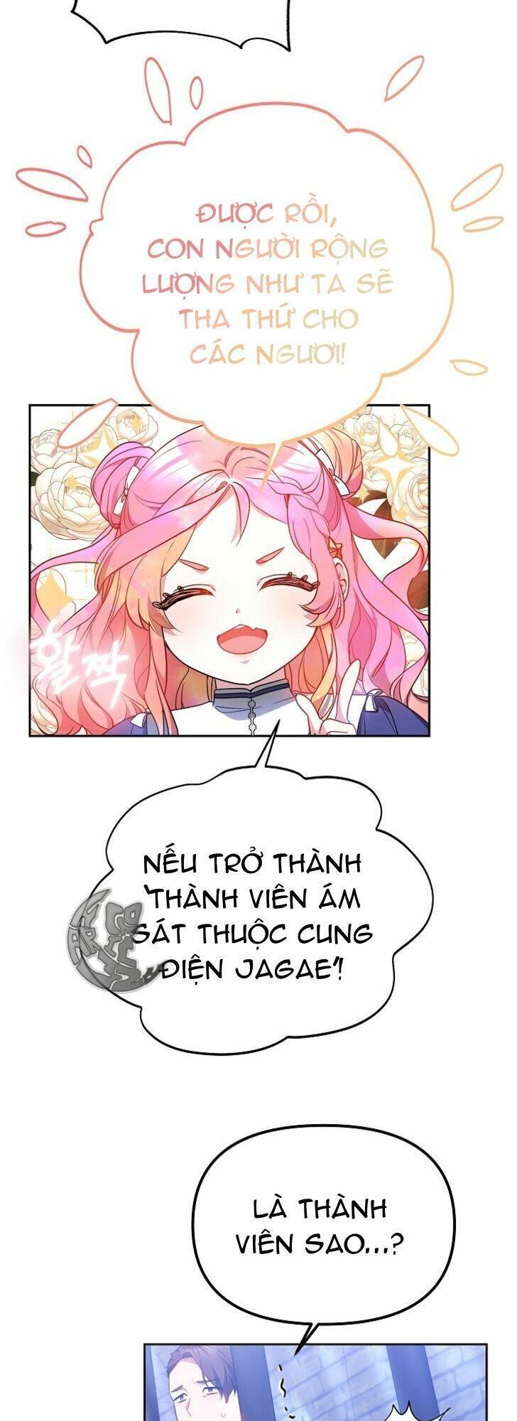Rồng Con Thuần Hóa Những Kẻ Điên Rồ Chap 25 - Next Chap 26