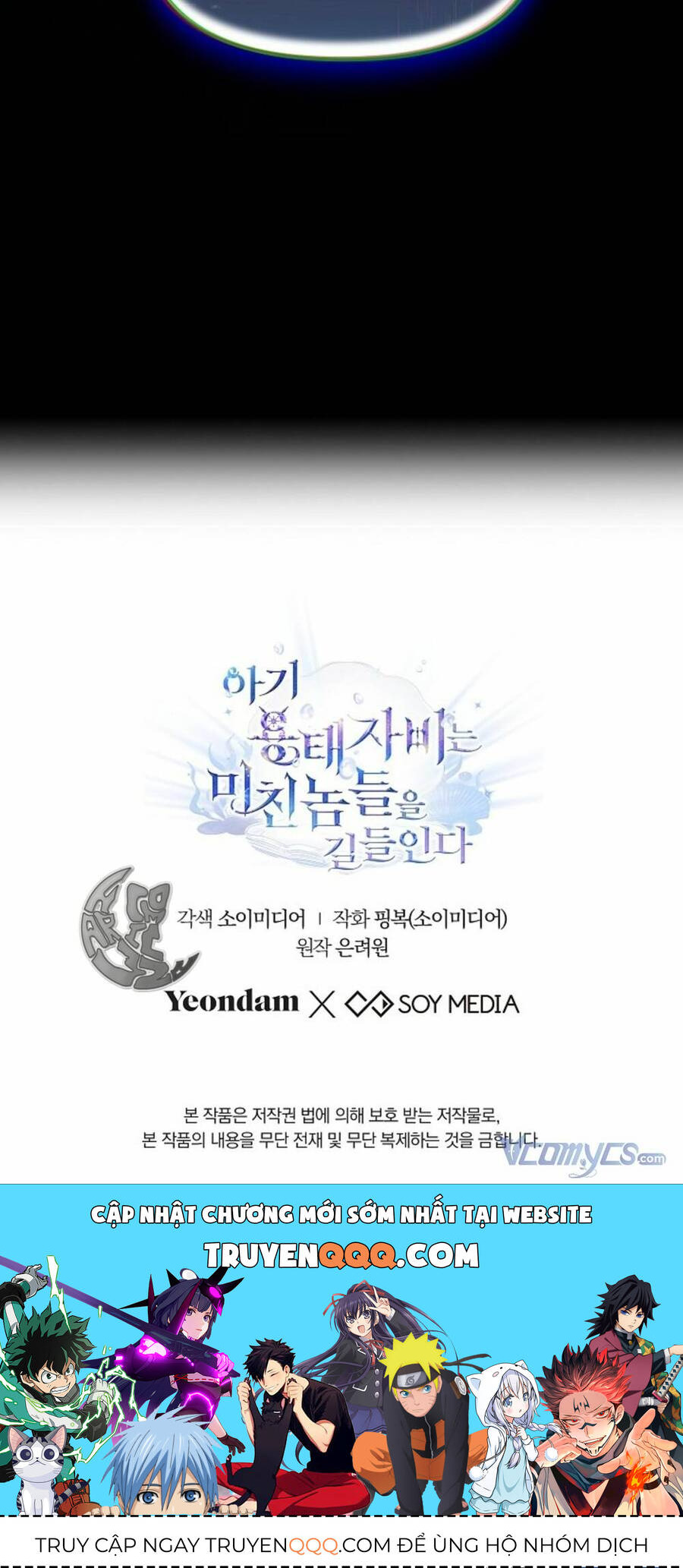 Rồng Con Thuần Hóa Những Kẻ Điên Rồ Chap 25 - Next Chap 26