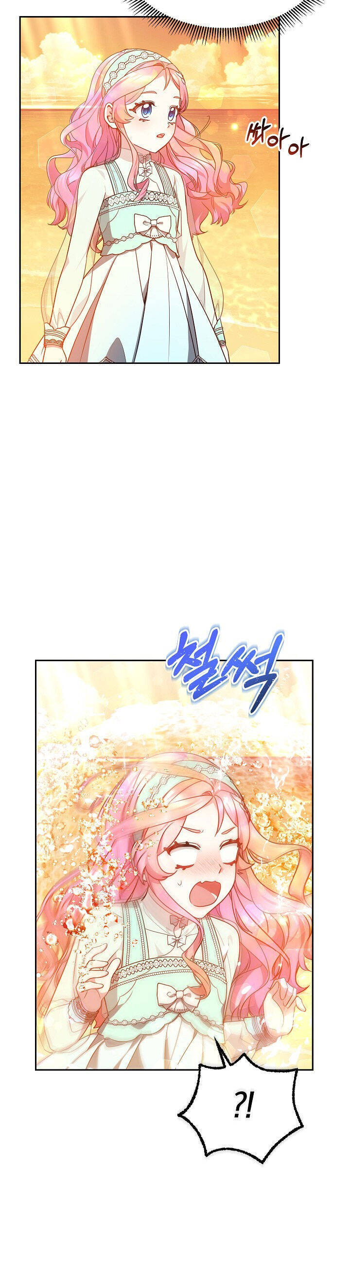 Rồng Con Thuần Hóa Những Kẻ Điên Rồ Chap 26 - Next Chap 27