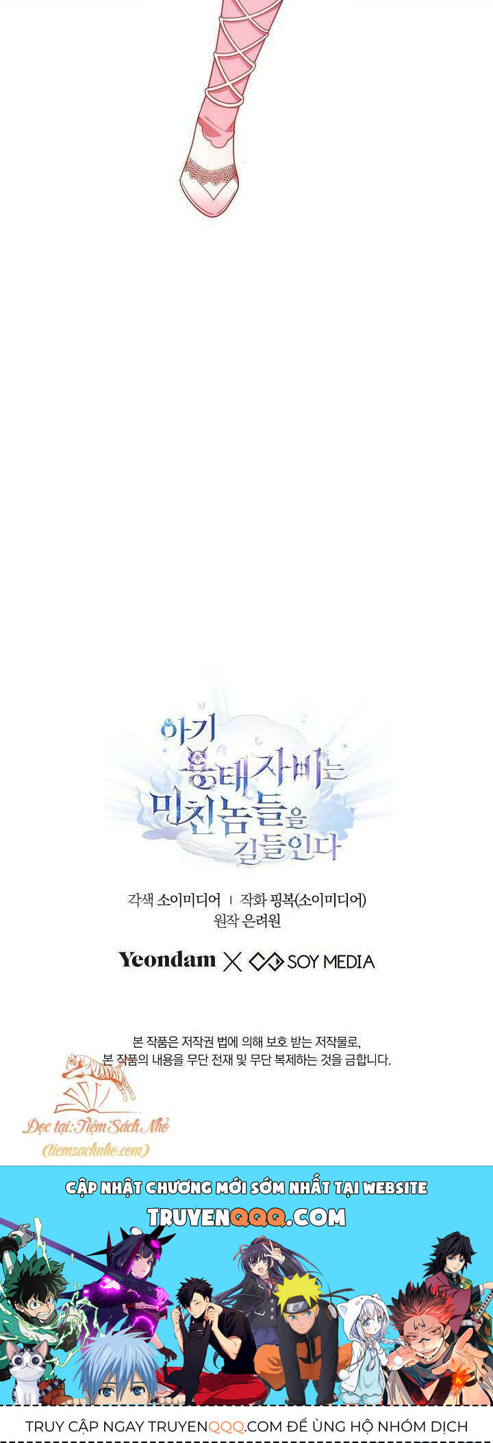 Rồng Con Thuần Hóa Những Kẻ Điên Rồ Chap 27 - Next Chap 28