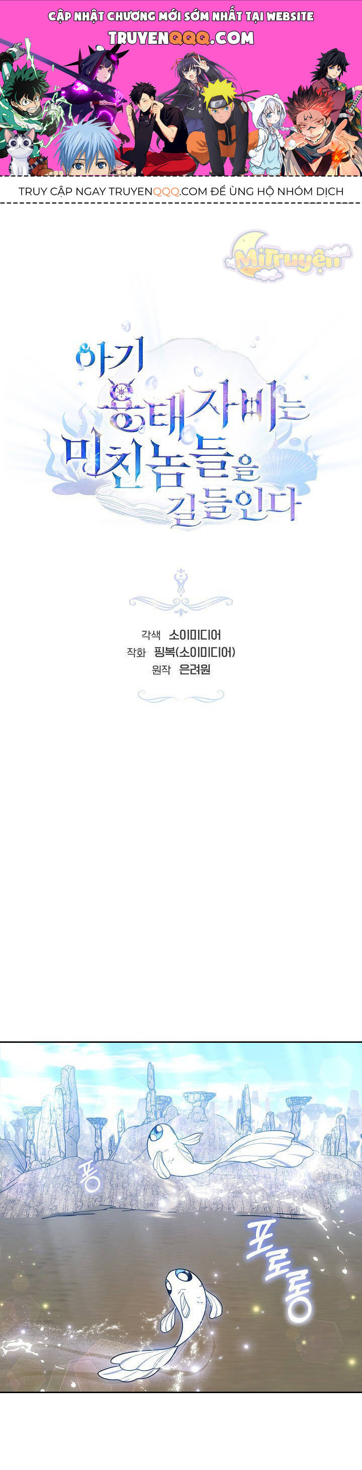 Rồng Con Thuần Hóa Những Kẻ Điên Rồ Chap 28 - Next Chap 29