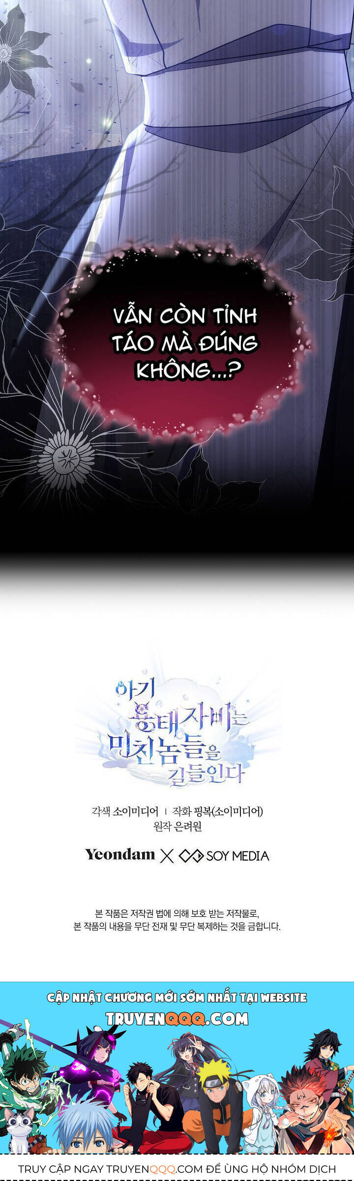 Rồng Con Thuần Hóa Những Kẻ Điên Rồ Chap 28 - Next Chap 29
