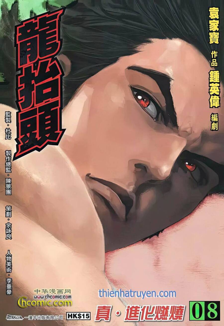 Rồng Ngẩng Đầu Chap 8 - Next Chap 9