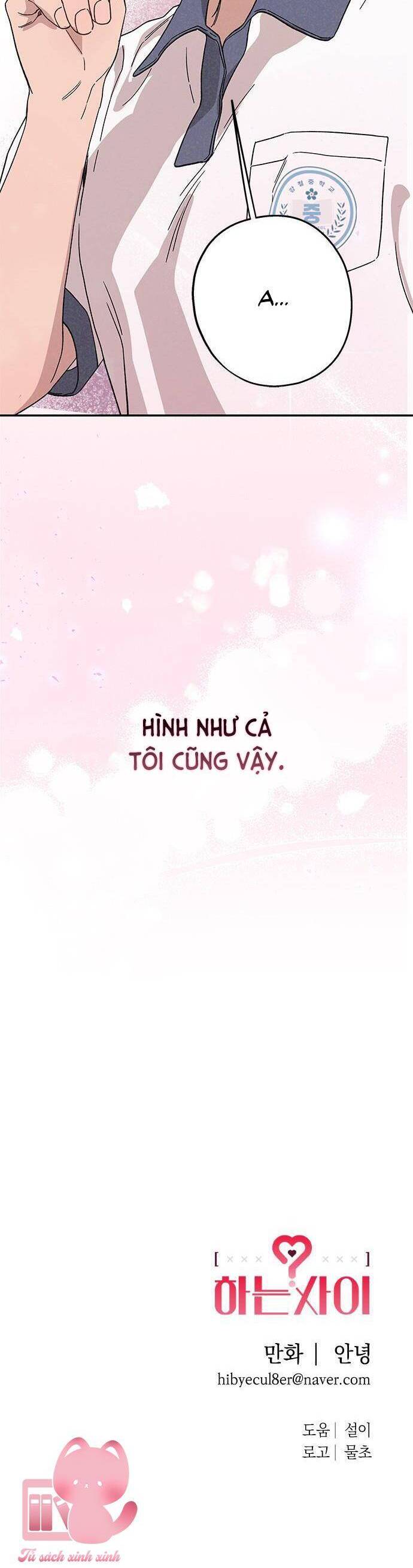 Rốt Cuộc Thì Mối Quan Hệ Giữa Chúng Ta Là Gì? Chap 1 - Next Chap 2