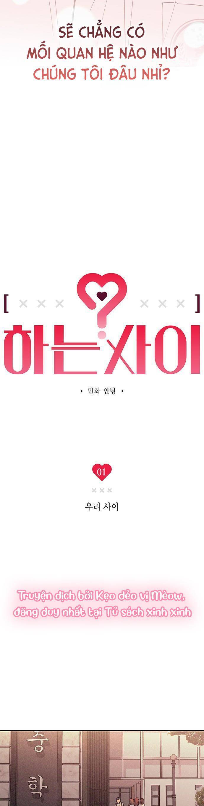 Rốt Cuộc Thì Mối Quan Hệ Giữa Chúng Ta Là Gì? Chap 1 - Next Chap 2
