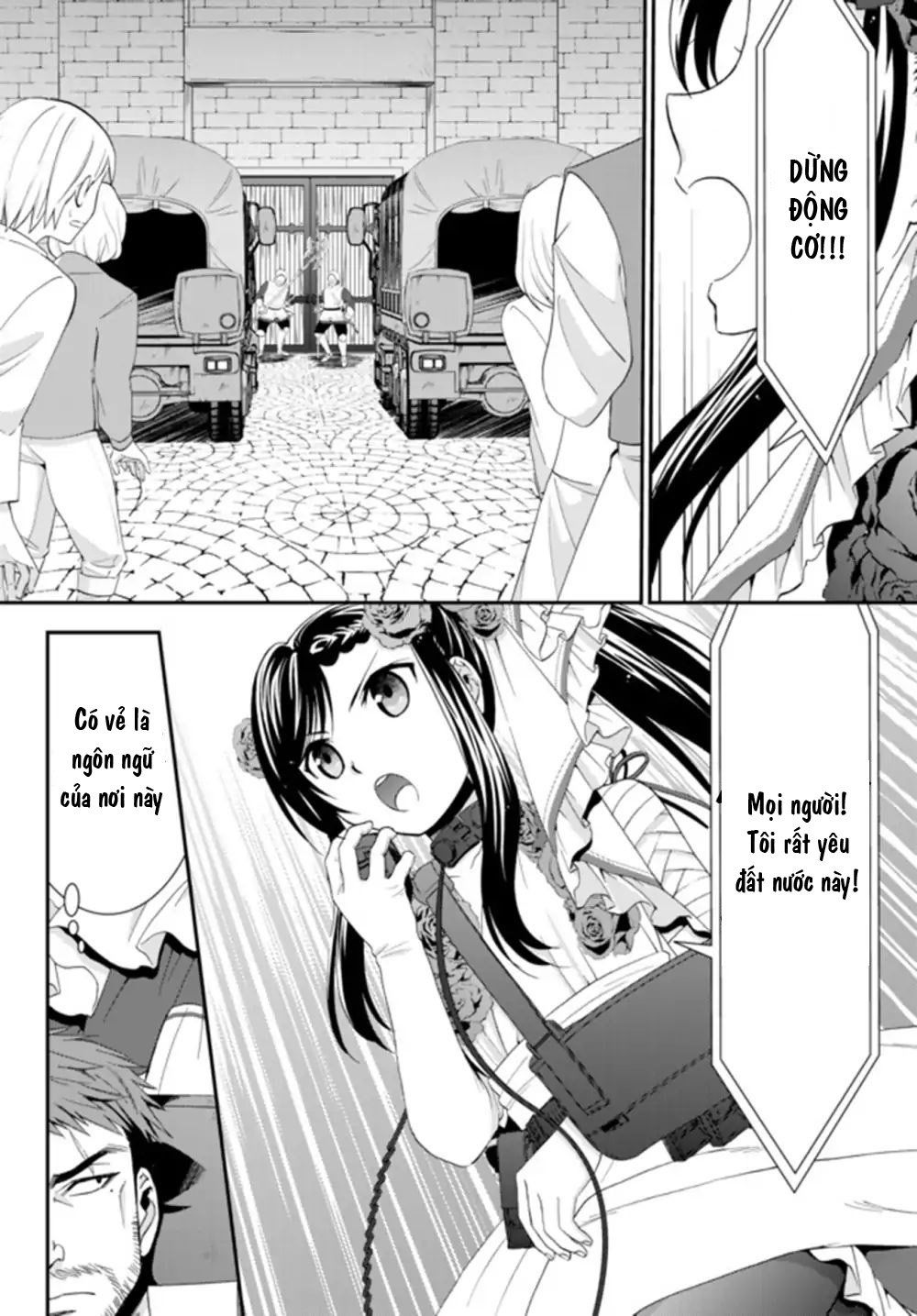 Rougo Ni Sonaete Isekai De 8-Manmai No Kinka Wo Tamemasu Chap 311 - Next Chap 312