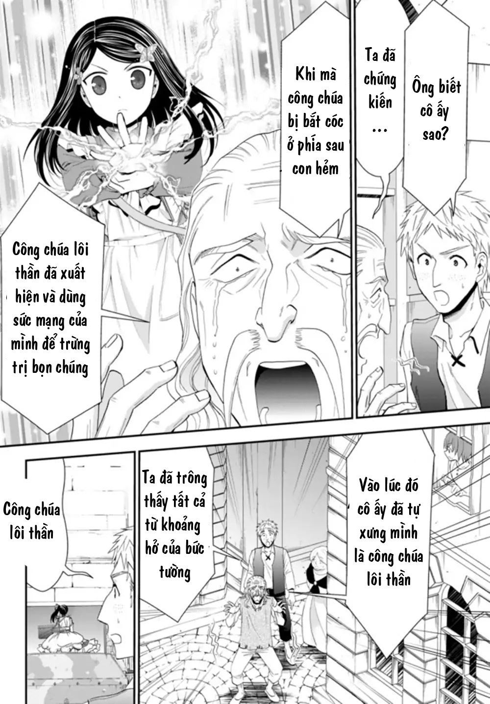 Rougo Ni Sonaete Isekai De 8-Manmai No Kinka Wo Tamemasu Chap 311 - Next Chap 312