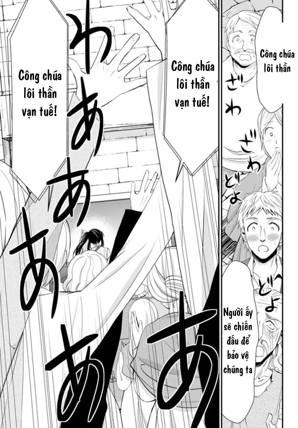 Rougo Ni Sonaete Isekai De 8-Manmai No Kinka Wo Tamemasu Chap 311 - Next Chap 312