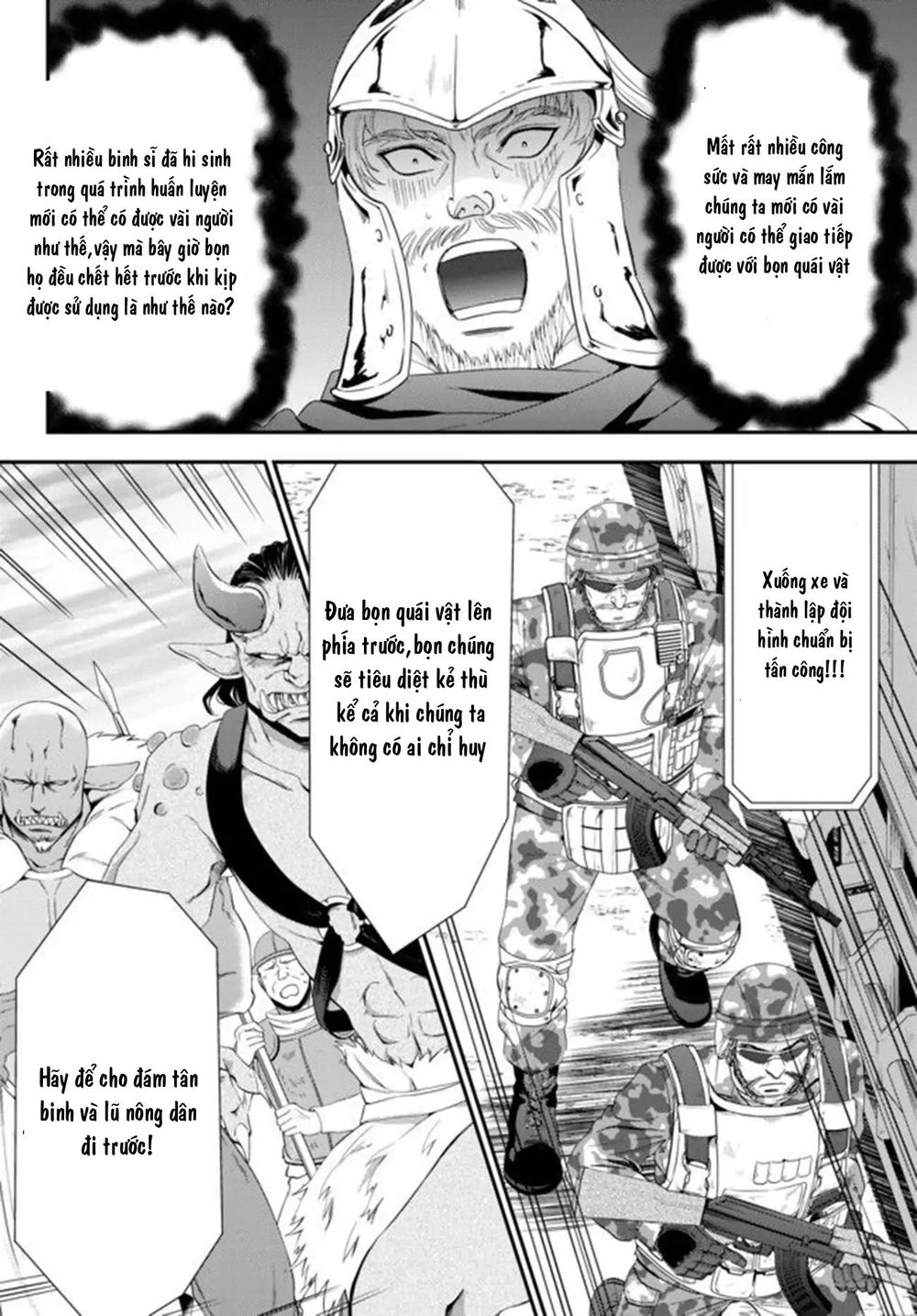 Rougo Ni Sonaete Isekai De 8-Manmai No Kinka Wo Tamemasu Chap 321 - Next Chap 322