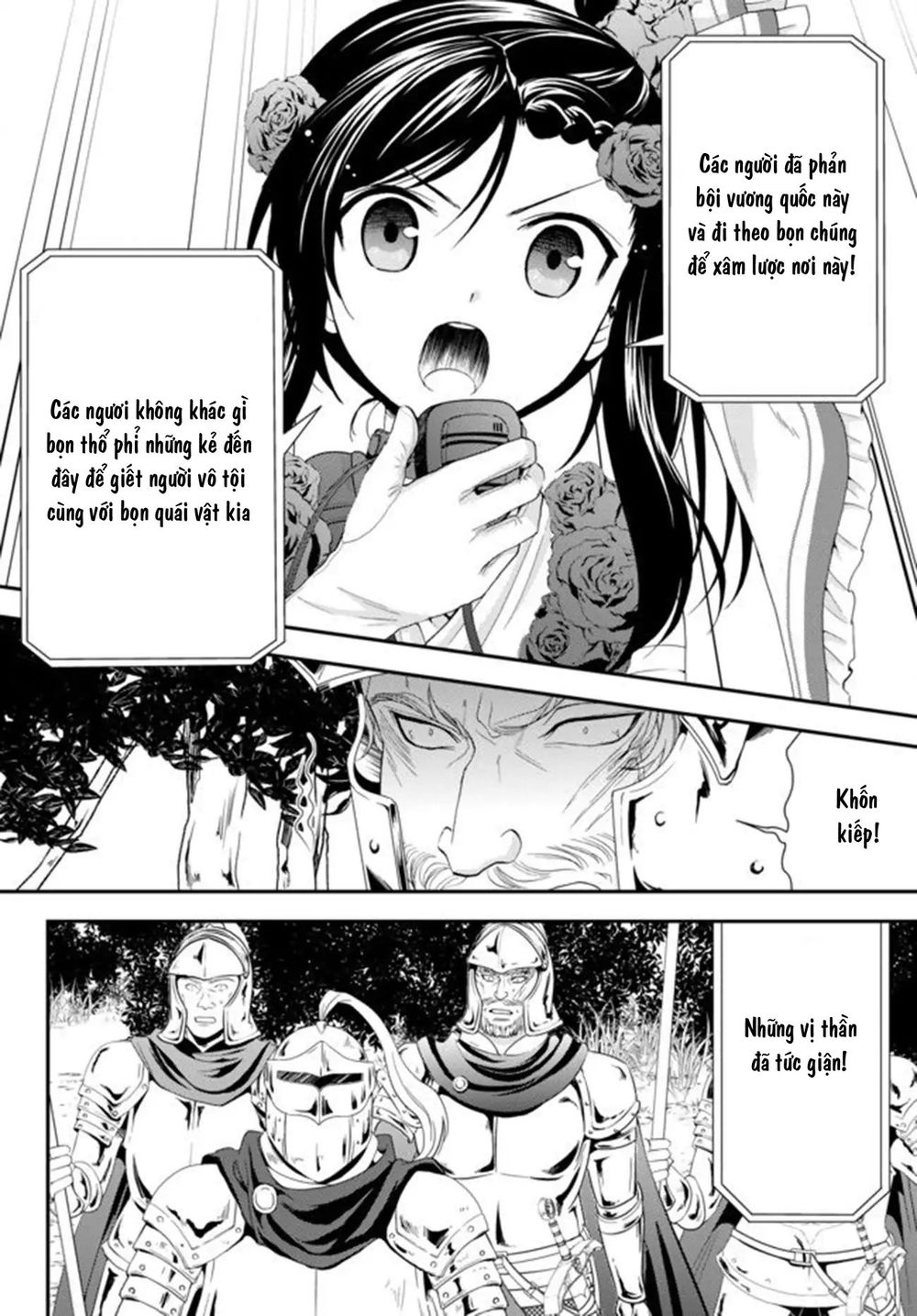 Rougo Ni Sonaete Isekai De 8-Manmai No Kinka Wo Tamemasu Chap 321 - Next Chap 322