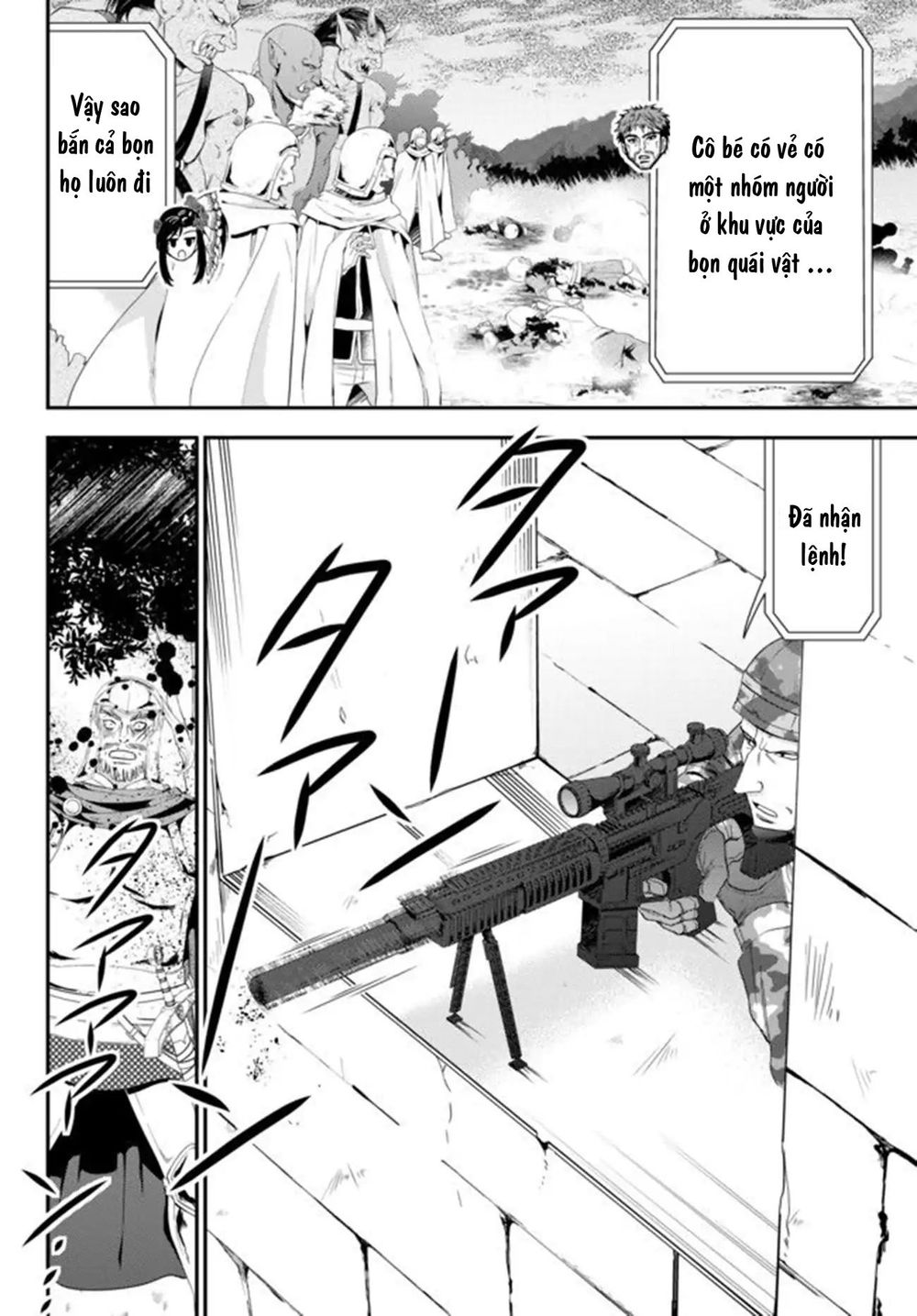 Rougo Ni Sonaete Isekai De 8-Manmai No Kinka Wo Tamemasu Chap 321 - Next Chap 322