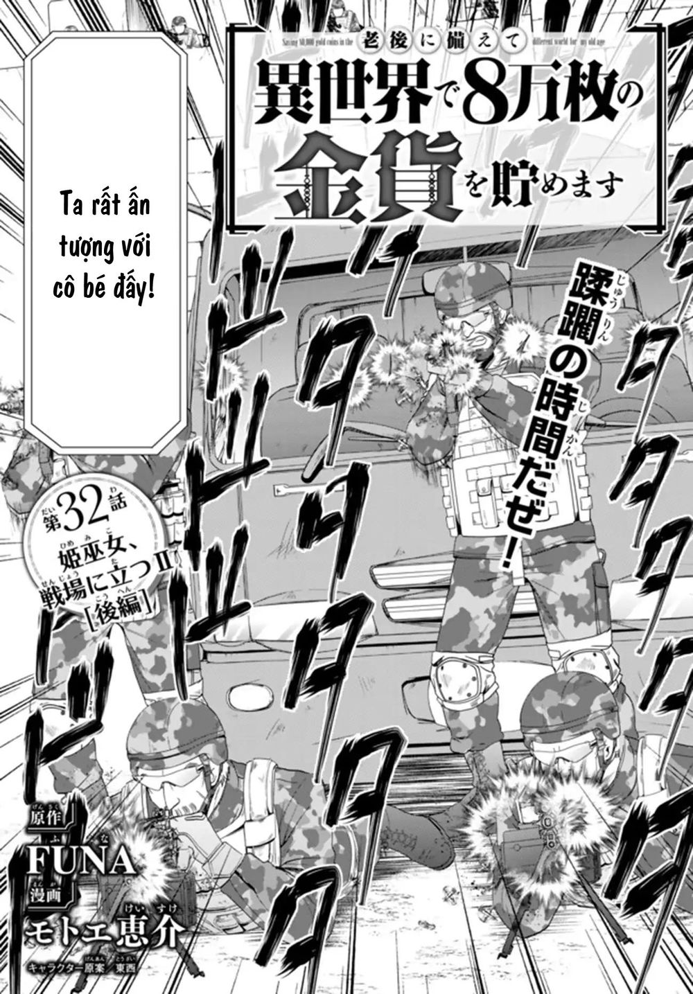 Rougo Ni Sonaete Isekai De 8-Manmai No Kinka Wo Tamemasu Chap 322 - Next Chap 323
