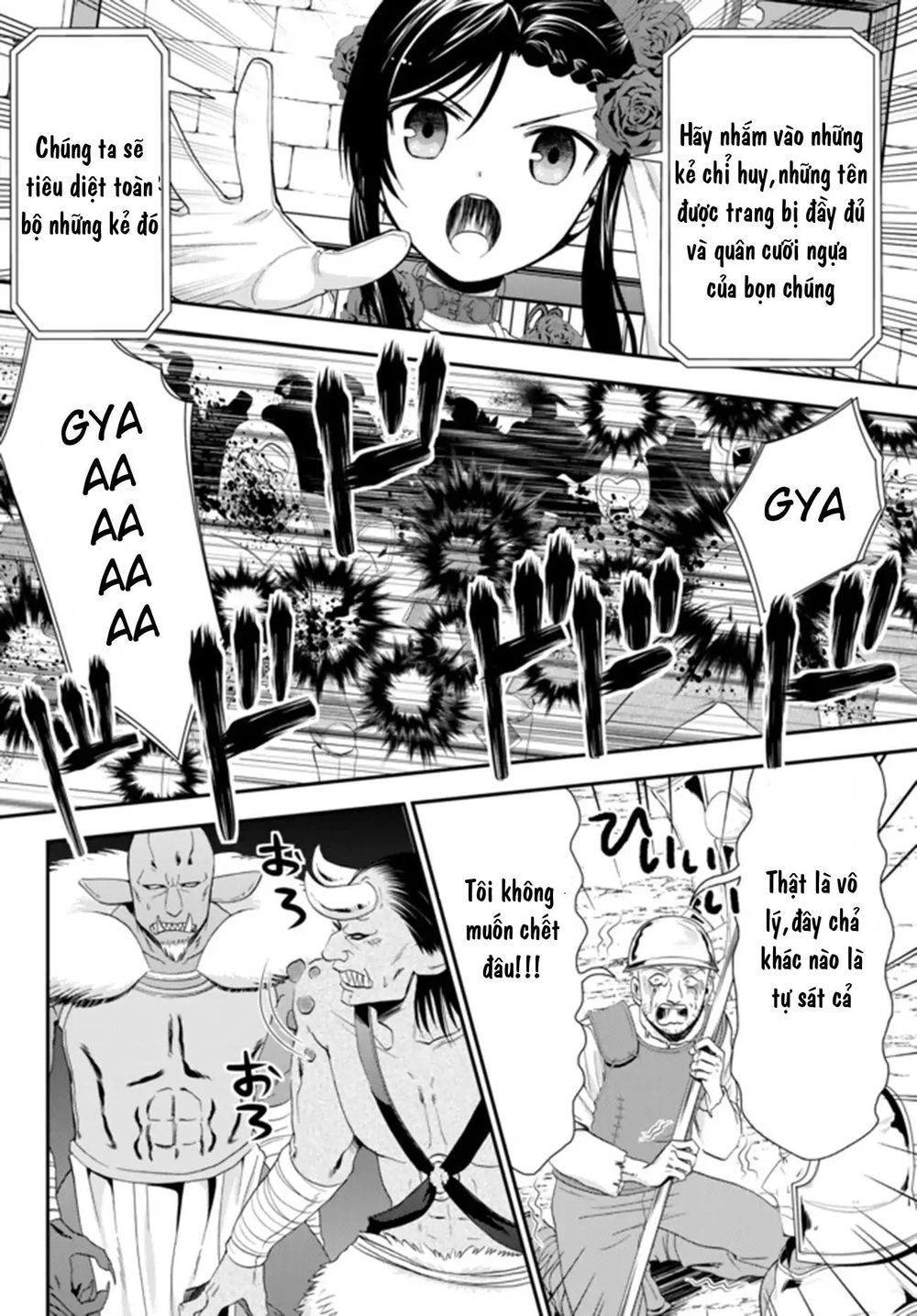Rougo Ni Sonaete Isekai De 8-Manmai No Kinka Wo Tamemasu Chap 322 - Next Chap 323