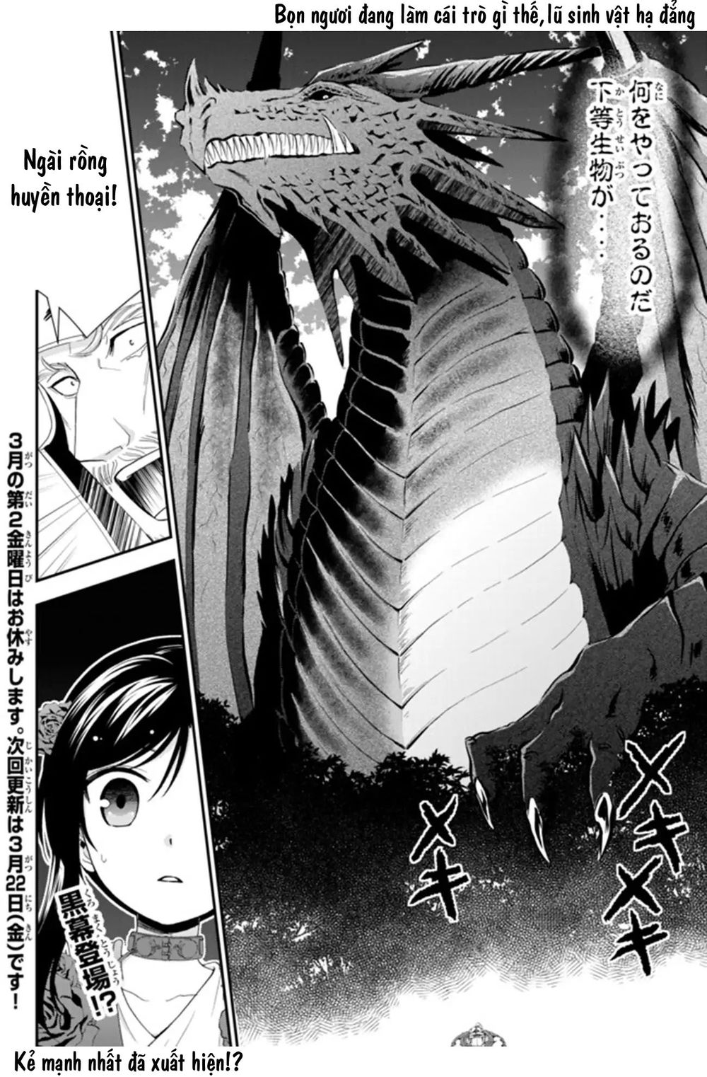 Rougo Ni Sonaete Isekai De 8-Manmai No Kinka Wo Tamemasu Chap 322 - Next Chap 323
