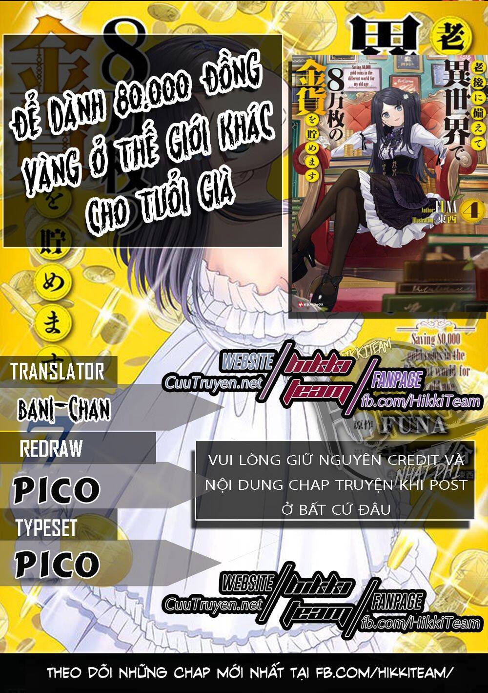 Rougo Ni Sonaete Isekai De 8-Manmai No Kinka Wo Tamemasu Chap 52 - Next Chap 53