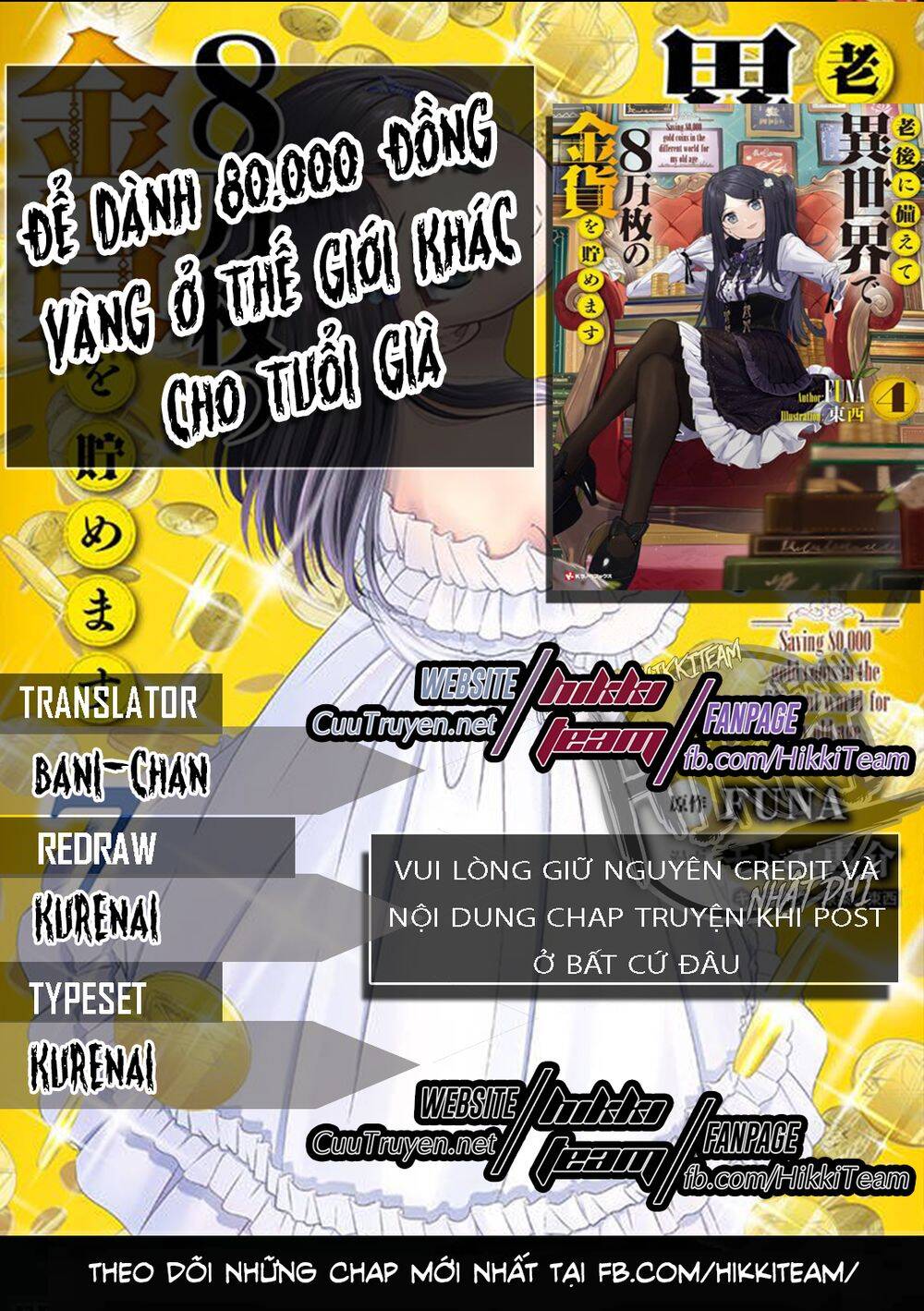 Rougo Ni Sonaete Isekai De 8-Manmai No Kinka Wo Tamemasu Chap 53 - Next Chap 54