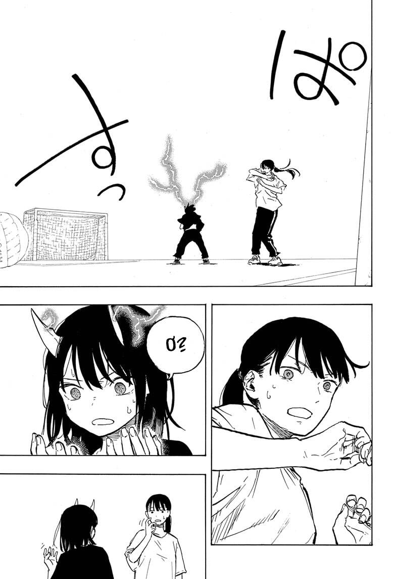 Ruri Dragon Chap 10 - Next Chap 11
